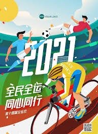 引收缩再外