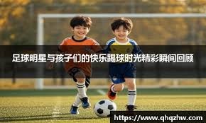 巴萨魔鬼主场难求一败 或2-1国米笑傲矛盾之争