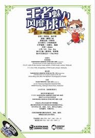 超级白人组合：LOGO、妖刀、AK-47、冰箱、约基奇