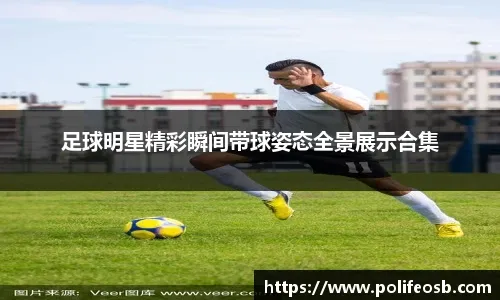 每体：坎塞洛渴望去巴萨，因此一直未对国米给出明确回应