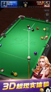 足协杯-特谢拉世界波 上海申花2-1北京国安晋级